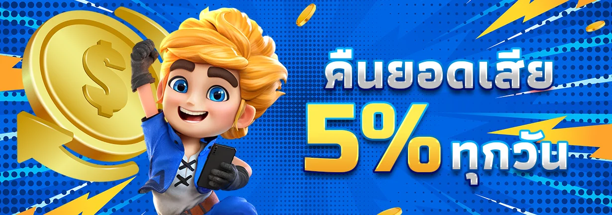 ATT159 สล็อตเว็บตรง เกมค่ายดัง PG JILI RTP สูง