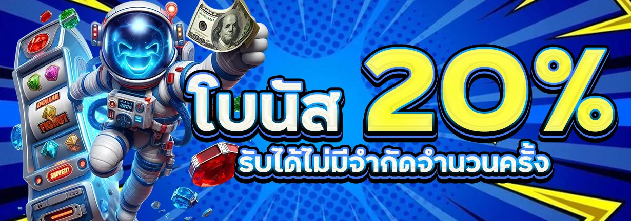 โปรโมชั่น at159