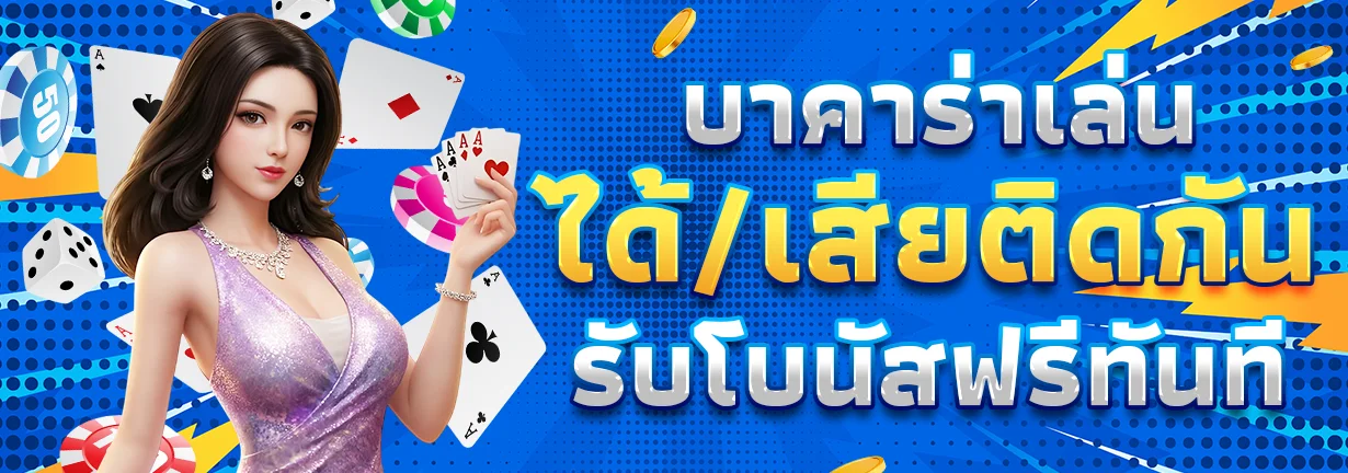 ATT159 ฝากถอนออโต้ เร็ว 15 วินาที ทุกธนาคาร
